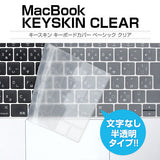 Macbook Keyboard Cover